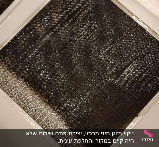 מסננים מלוכלכים של מזגן על רקע לבן